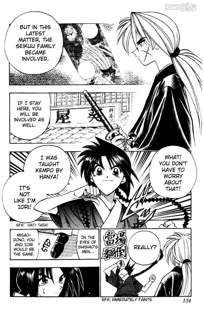 Rurouni Kenshin Chapter 82 6